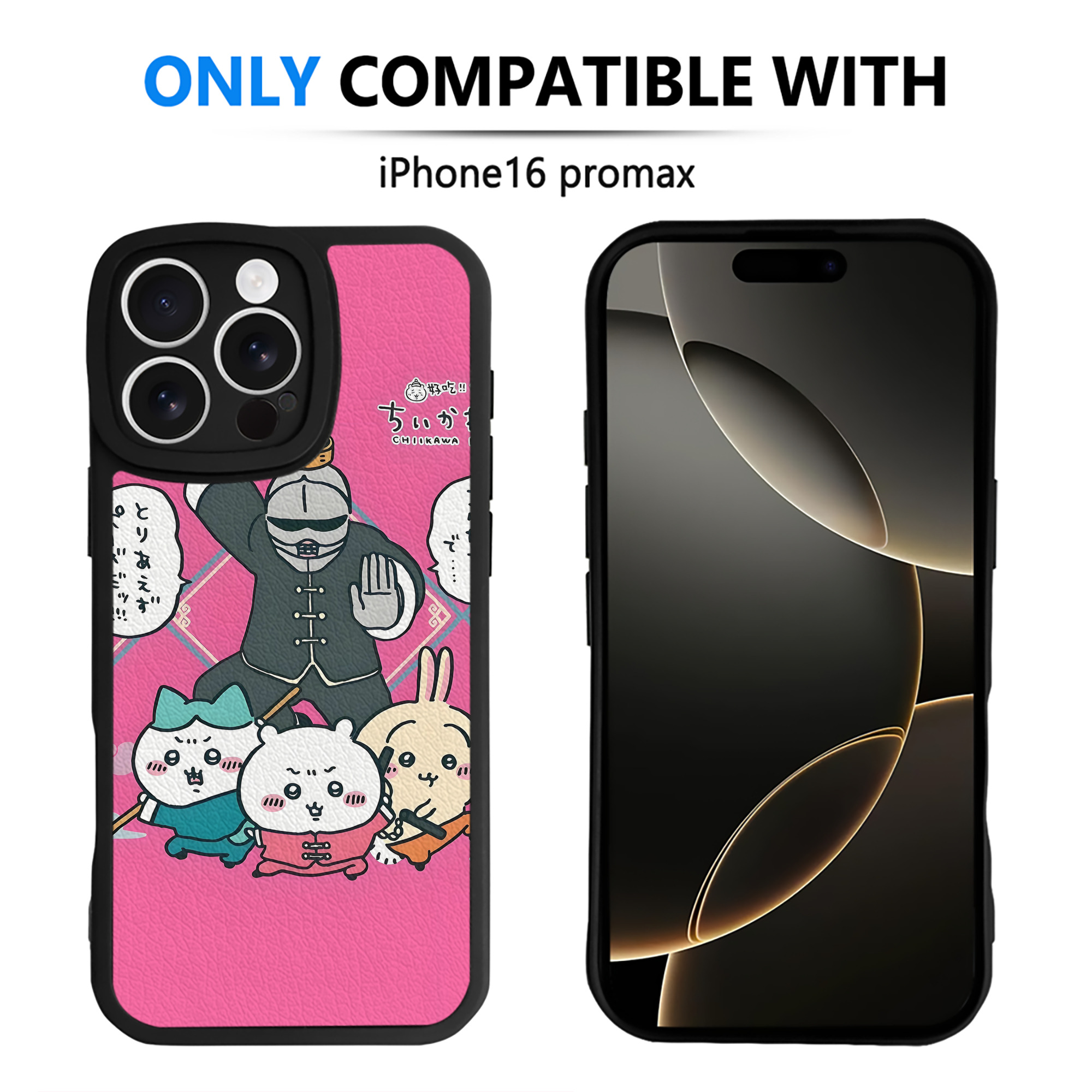 （画像用） ちいかわ Chii-kawa 【iPhone 16シリーズ対応】シリコンスマホケース（レザー調） 材質：シリコン
